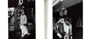 「IRRESISTIBLE STEPS 1956-1988 井上青龍 / 著：井上青龍　監修：井上治子」画像7