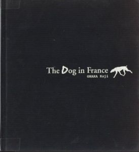 The Dog in France / 尾仲浩二