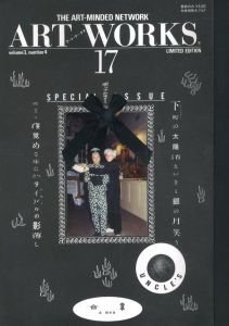 ART WORKS volume 3, number 4のサムネール