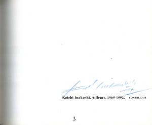 「Ailleurs 1969-1992 / Photo: Koichi Inakoshi Text: Haruki Murakami, Gabriel Bauret」画像3