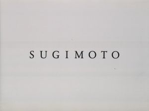 SUGIMOTO / 杉本博司