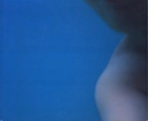 いま / 著：大橋仁