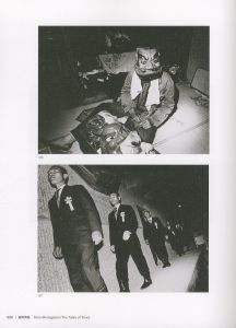 「内藤正敏 異界出現 / 内藤正敏」画像5
