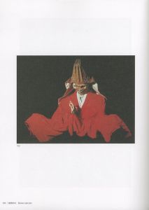 「内藤正敏 異界出現 / 内藤正敏」画像3