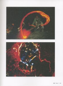 「内藤正敏 異界出現 / 内藤正敏」画像2