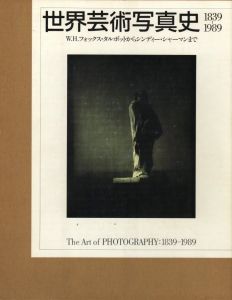 世界芸術写真史 1839－1989のサムネール