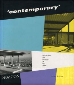 'contemporary'のサムネール
