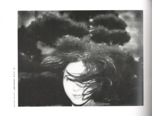 「伊藤明徳　原風景 / 写真：伊藤明徳　監修：三木淳　文：森永純、長野重一」画像4