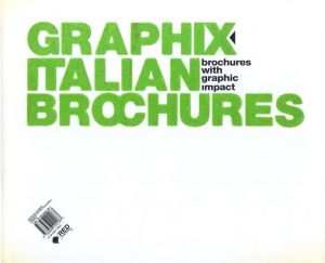 GRAPHIX ITALIAN BROCHURESのサムネール