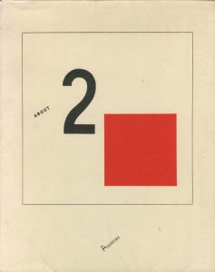 2 Squares / More about 2 Squares 2冊セットのサムネール
