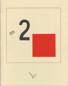 「2 Squares / More about 2 Squares 2冊セット / エル・リシツキー」画像1