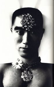 「薔薇刑　二十一世紀版 / 被写体・序文：三島由紀夫　写真：細江英公　造本構成：浅葉克己」画像8