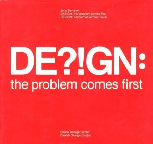 DE?!GN: the problem comes firstのサムネール
