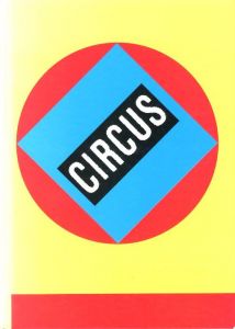 CIRCUSのサムネール
