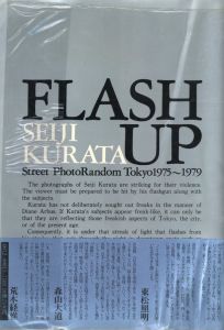 「FLASH UP Street PhotoRandom Tokyo 1975~1979 / 著：倉田精二　文：上野昂志、西井一夫、長谷川明」画像1
