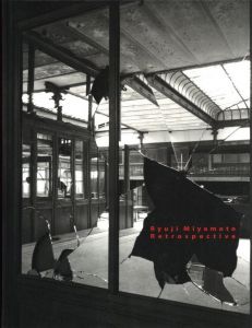 宮本隆司写真展　－壊れゆくもの・生まれいずるもののサムネール