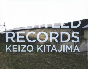 UNTITLED RECORDS (BankART1929) / 写真：北島敬三　文：高橋しげみ