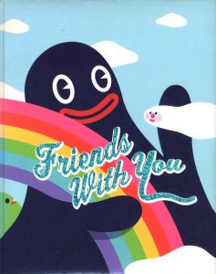 Friends with You Have Powers!のサムネール