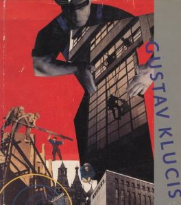 GUSTAV KLUCIS Retrospektiveのサムネール
