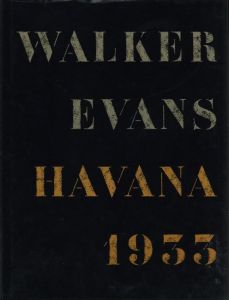 HAVANA 1933のサムネール