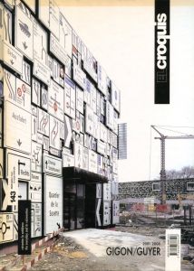 El croquis 143: Gigon/Guyer 2001-2008のサムネール