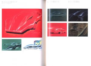 「山﨑亮志のランボルギーニ・ソニア / 編：目黒区美術館　デザイン：矢萩喜従朗」画像2