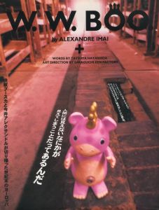 W. W. BOO.のサムネール