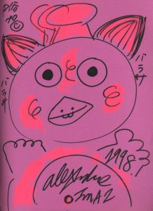 「W. W. BOO. / 写真：今井アレクサンドル」画像1