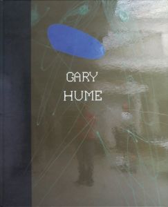 Gary Hume: Karneval/Carnivalのサムネール