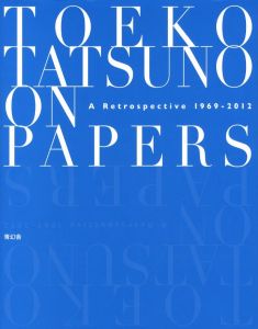 ON PAPERS: A Retrospective 1969-2012のサムネール