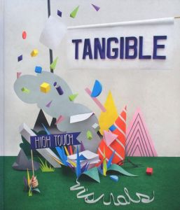 Tangible: High Touch Visualsのサムネール