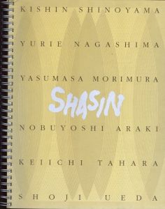 SHASIN展-時代を創る6つの個性-のサムネール