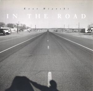 In the Roadのサムネール