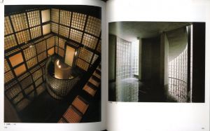 「光と影のかたち / 写真：石元泰博 、須藤昌人、その他」画像2