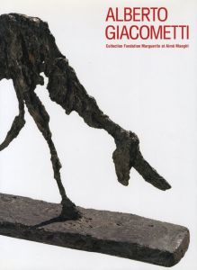 アルベルト・ジャコメッティ展のサムネール