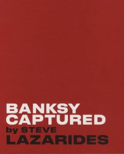 「BANKSY CAPTURED Vol.1 / Steve Lazarides」画像1