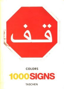 1000 SIGNSのサムネール