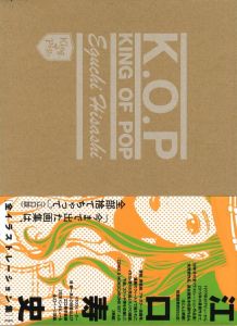 KING OF POP 江口寿史 全イラストレーション集のサムネール