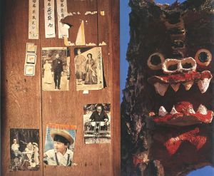 「家 / 写真：篠山紀信　文：多木浩二　編集・構成：鶴本正三」画像9
