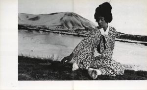 「来ればよいのだ春などは / 著：大石芳野」画像3