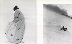 「来ればよいのだ春などは / 著：大石芳野」画像5