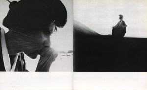 「来ればよいのだ春などは / 著：大石芳野」画像7