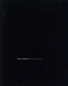 「Enter the Mirror / 著者：中藤毅彦　編集者：津田基　装丁者：秋山伸」画像1