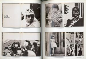 「日本写真集史　1956-1986 / 著：金子隆一 、アイヴァン・ヴァルタニアン」画像2