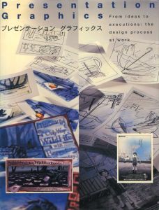 プレゼンテーショングラフィックのサムネール