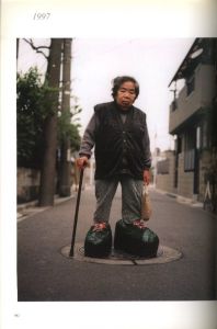 「ORIMOTO TATSUMI Performance Raisonne / 折元立身」画像2