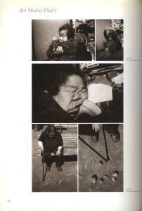「ORIMOTO TATSUMI Performance Raisonne / 折元立身」画像6
