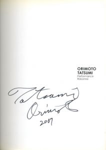 「ORIMOTO TATSUMI Performance Raisonne / 折元立身」画像1
