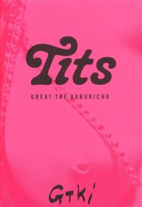 「TITS / 写真：GREAT THE KABUKICHO　主演：AI a.k.a. Neiro Suzuka」画像1