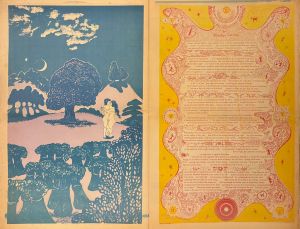 「The Oracle of the City of San Francisco vol.1 vol.10 / Editor in Chief: Allen Cohen Text: Timothy Francis Leary, William Burroughs, and more」画像3